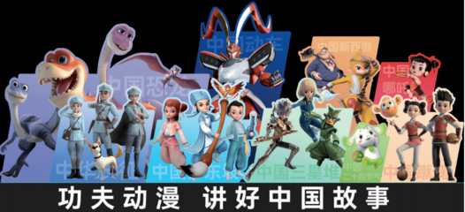 紅色基因傳承超級IP《少年家國夢》亮相第十六屆中國國際品牌授權(quán)展覽會，動(dòng)漫開發(fā)引領(lǐng)新時(shí)代紅色文化潮流
