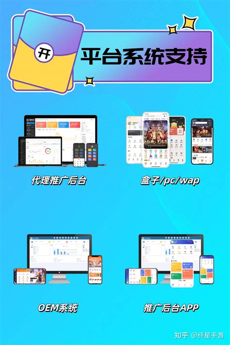 手游加盟是什么意思？健康與創(chuàng)業(yè)并行的游戲人生攻略