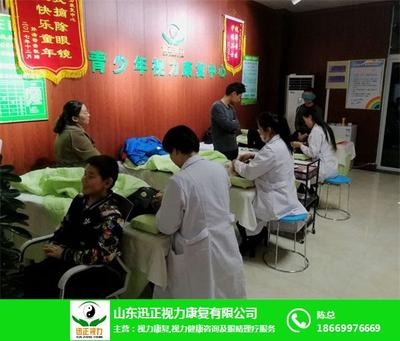 呵護(hù)心靈之窗，專(zhuān)業(yè)健康咨詢助力視力康復(fù)